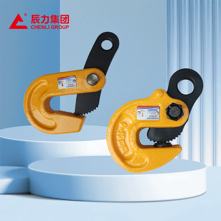 起重吊鉗 起重吊鉗
